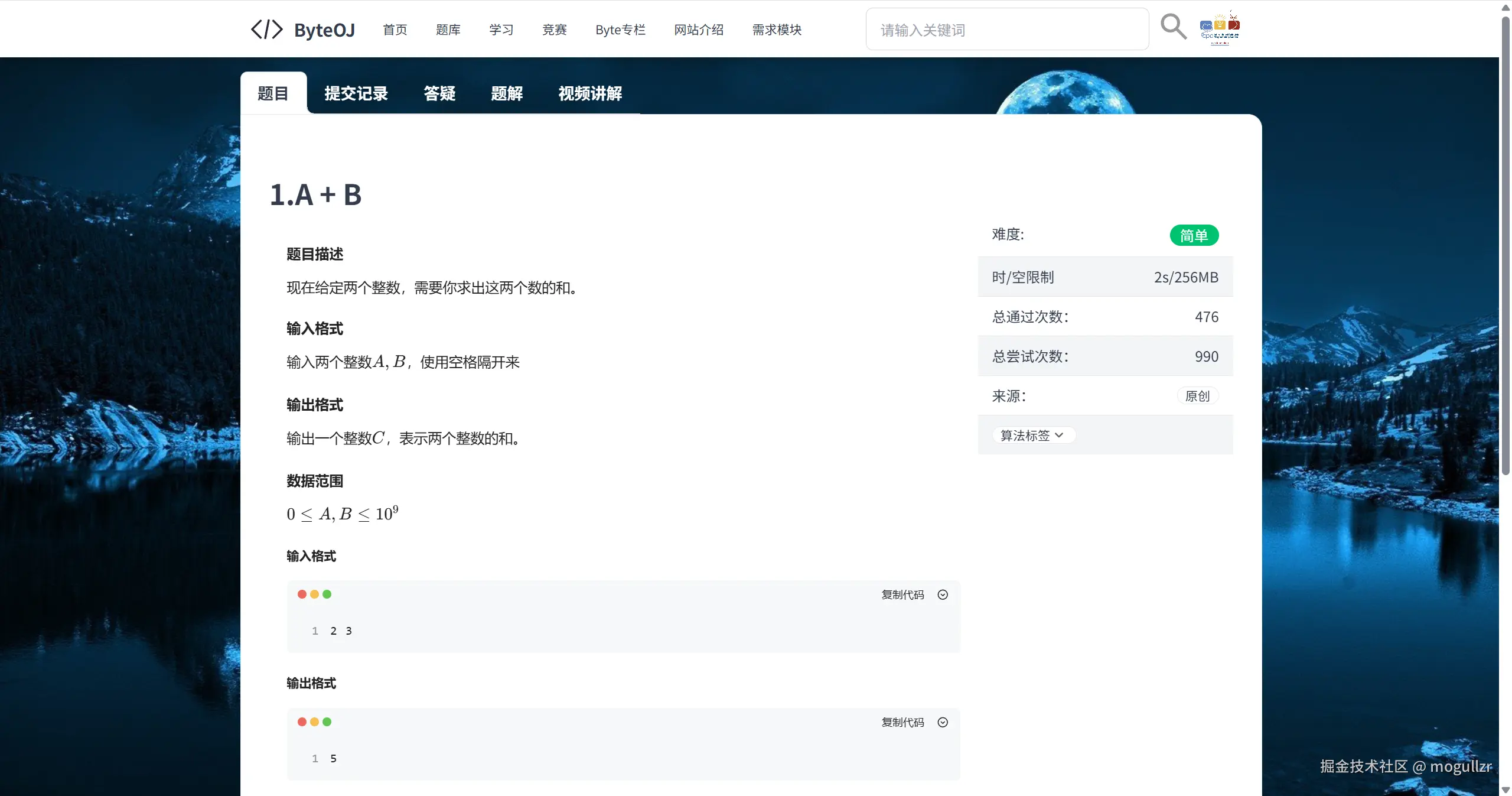 image-20250806201835444