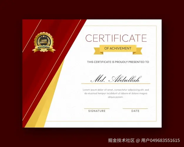 柚子SSL证书