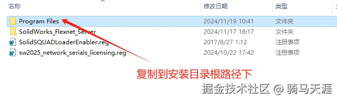 image-20250404173025124