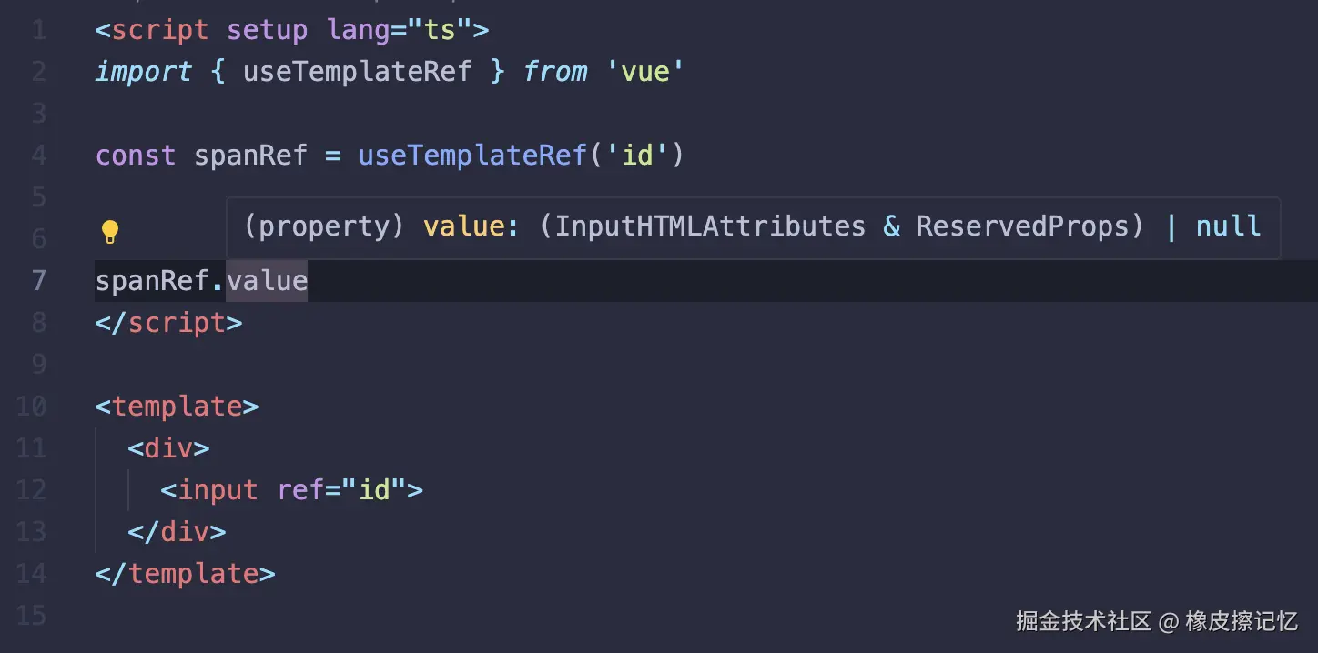 解构 props 的 inlay 提示