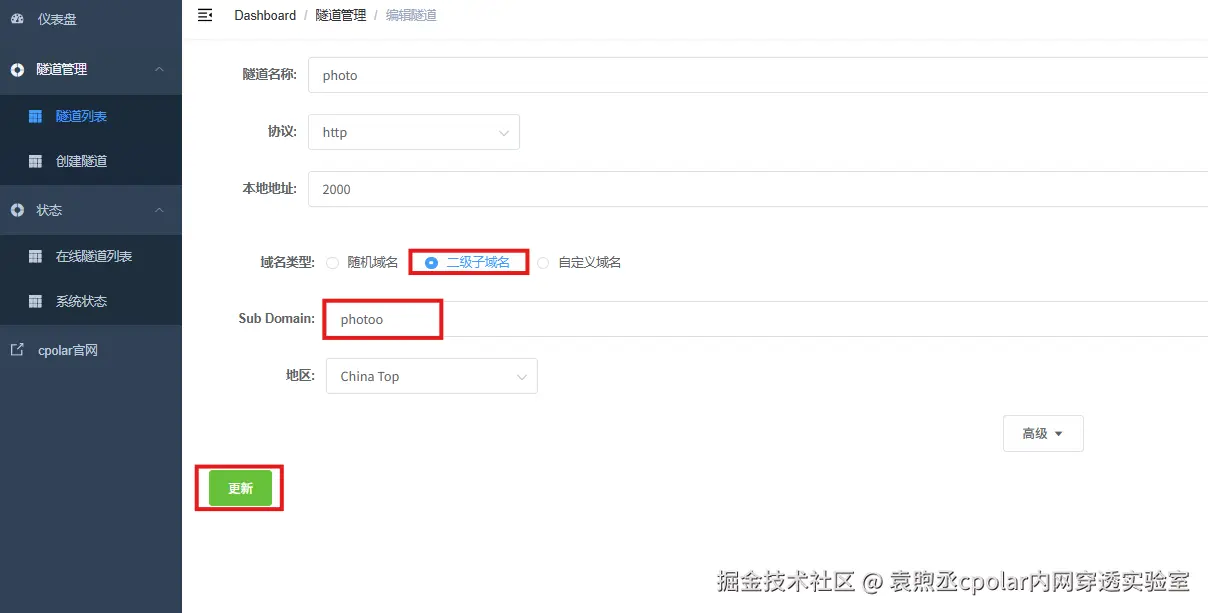 image-20260211113846480