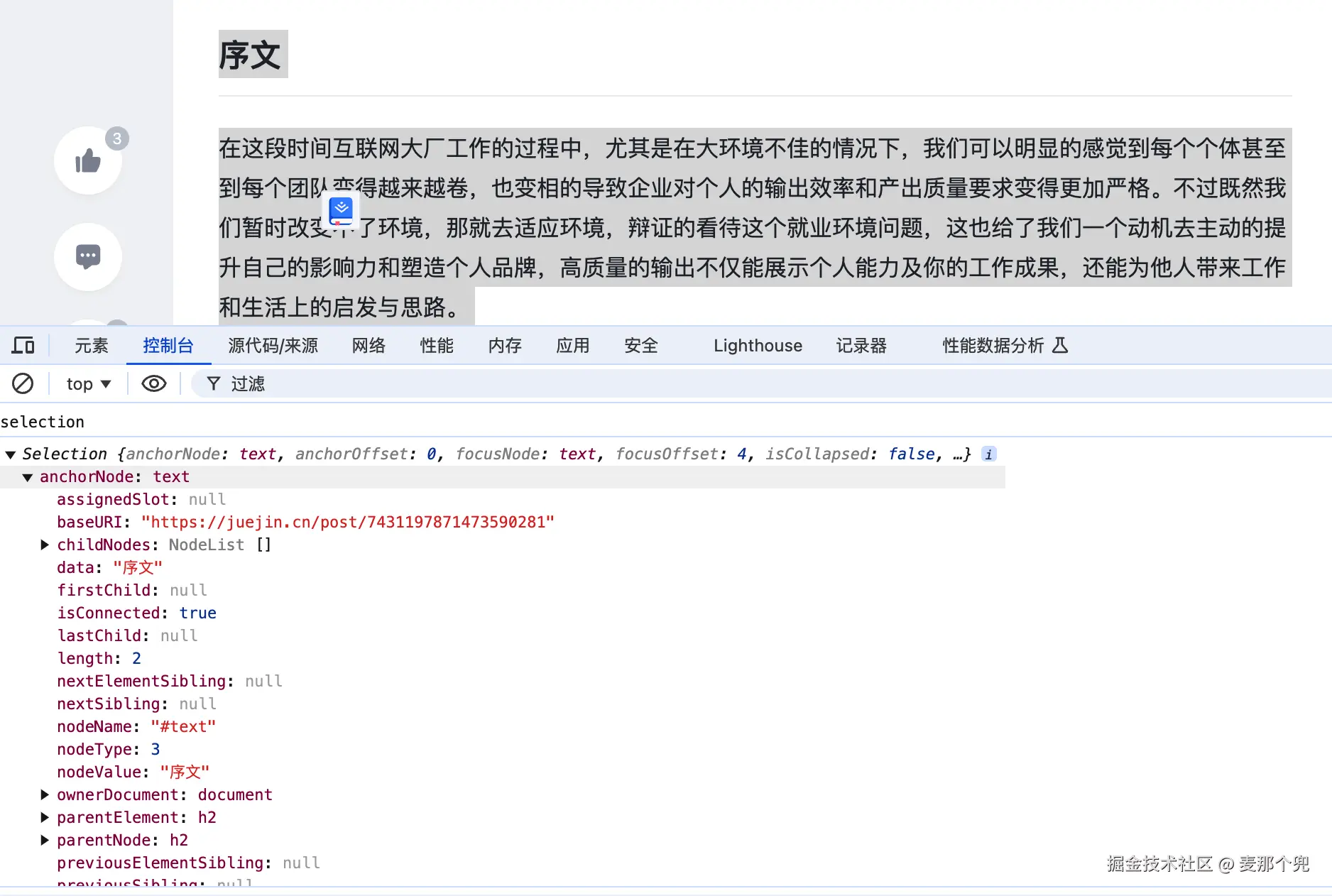 Pasted image 20241030183330.png