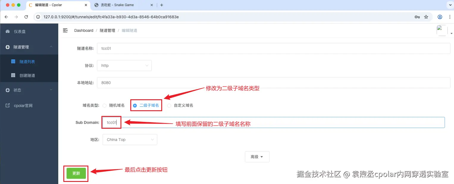 image-20260311201736625