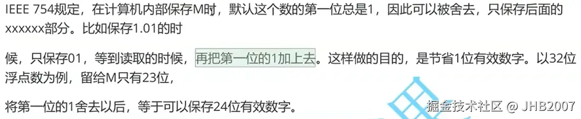 屏幕截图 2024-12-08 205155.png