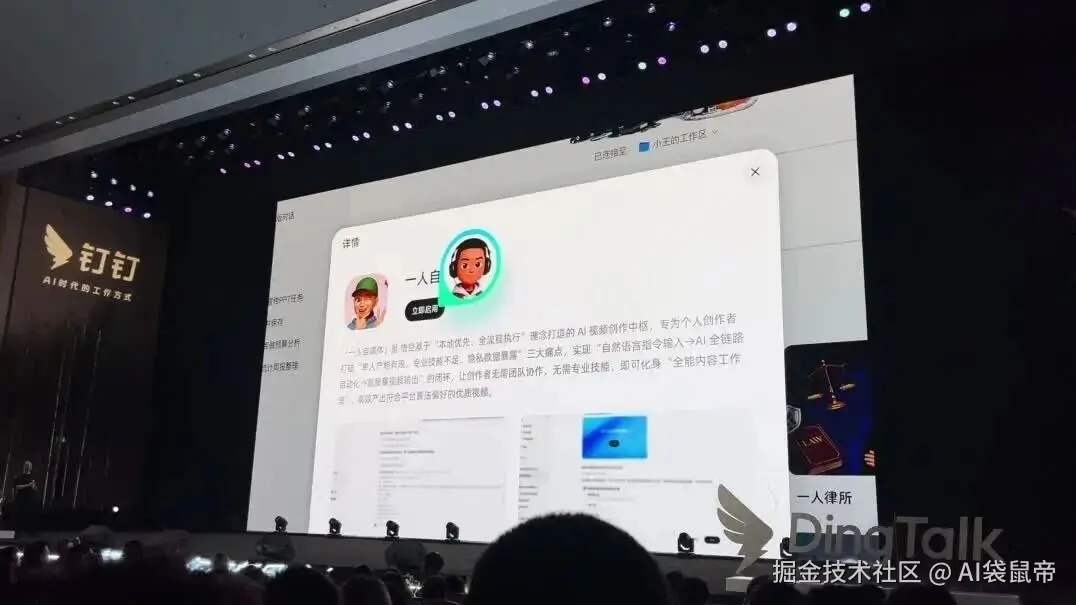 wxv_4431899622361661445