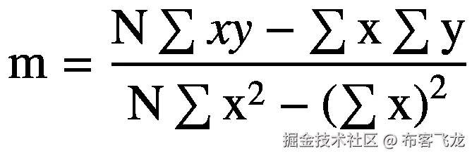 \mathrm{m}=\frac{\mathrm{N}\sum xy-\sum \mathrm{x}\sum \mathrm{y}}{\mathrm{N}\sum {\mathrm{x}}²-{\left(\sum \mathrm{x}\right)}²}