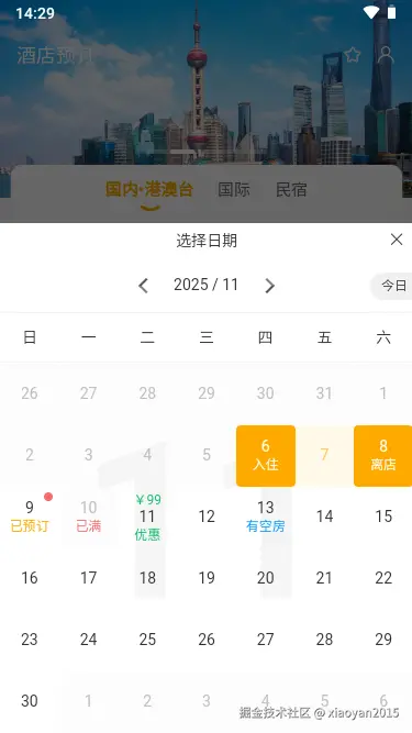 002360截图20251106142943581.png