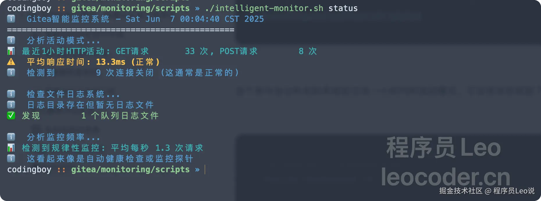 image-20250607000450104