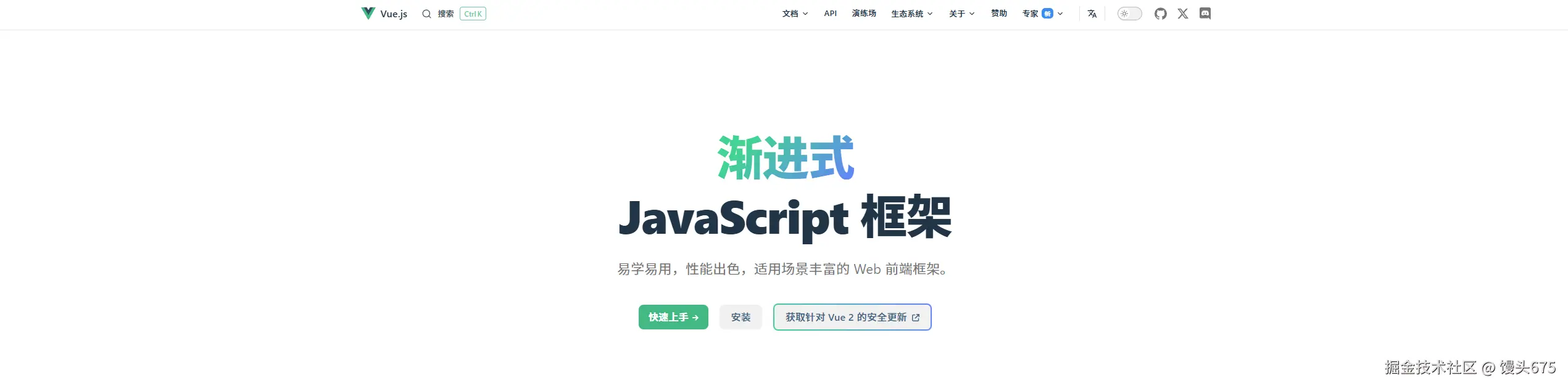 image-20250709202052062