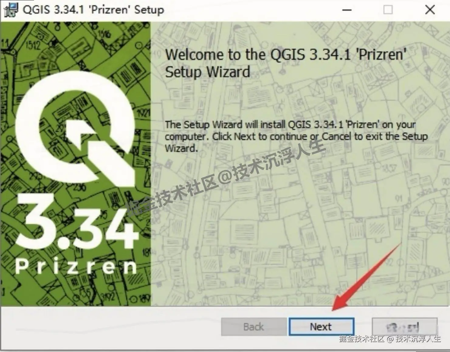 QGIS下载保姆级完整安装教程包含下载、安装、中文设置（附安装包）