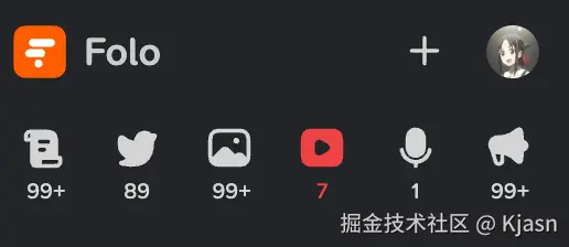 Folo 99+的订阅消息