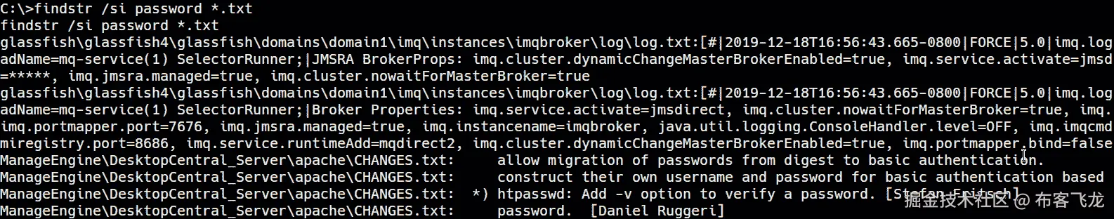 图 7.1 – findstr 结果