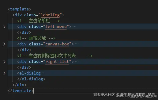 Fabric.js从入门学习到实现labelImg矩形多边形标注工具【下】