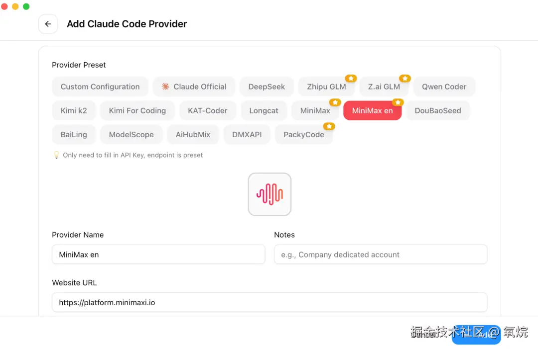 cc-switch 界面展示