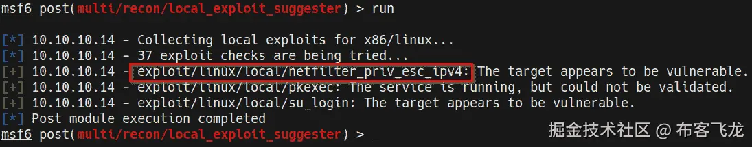 图 10.6 – local_exploit_suggester 结果    