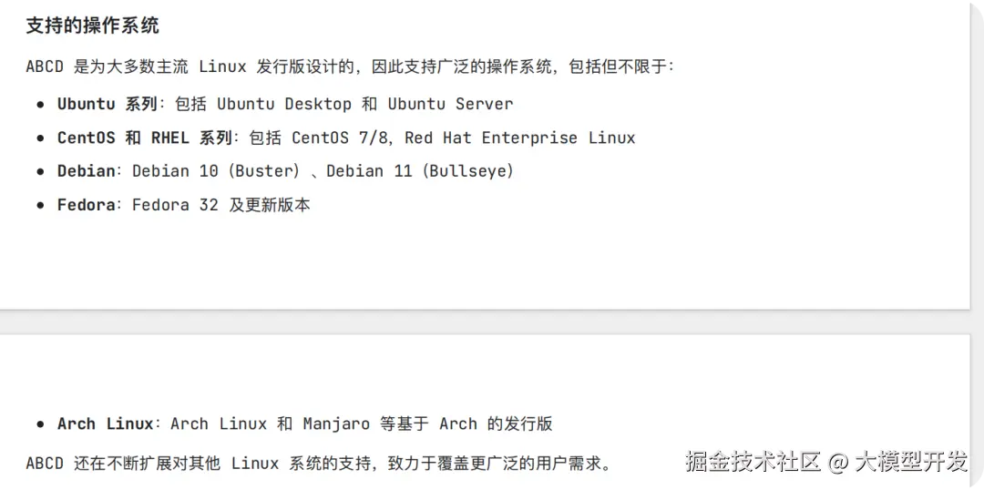 image-20250219164256131