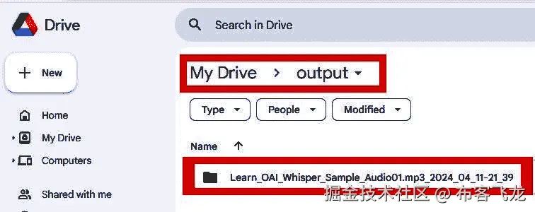 图 9.5 – Google Colab 中 DJ 格式输出文件夹示例