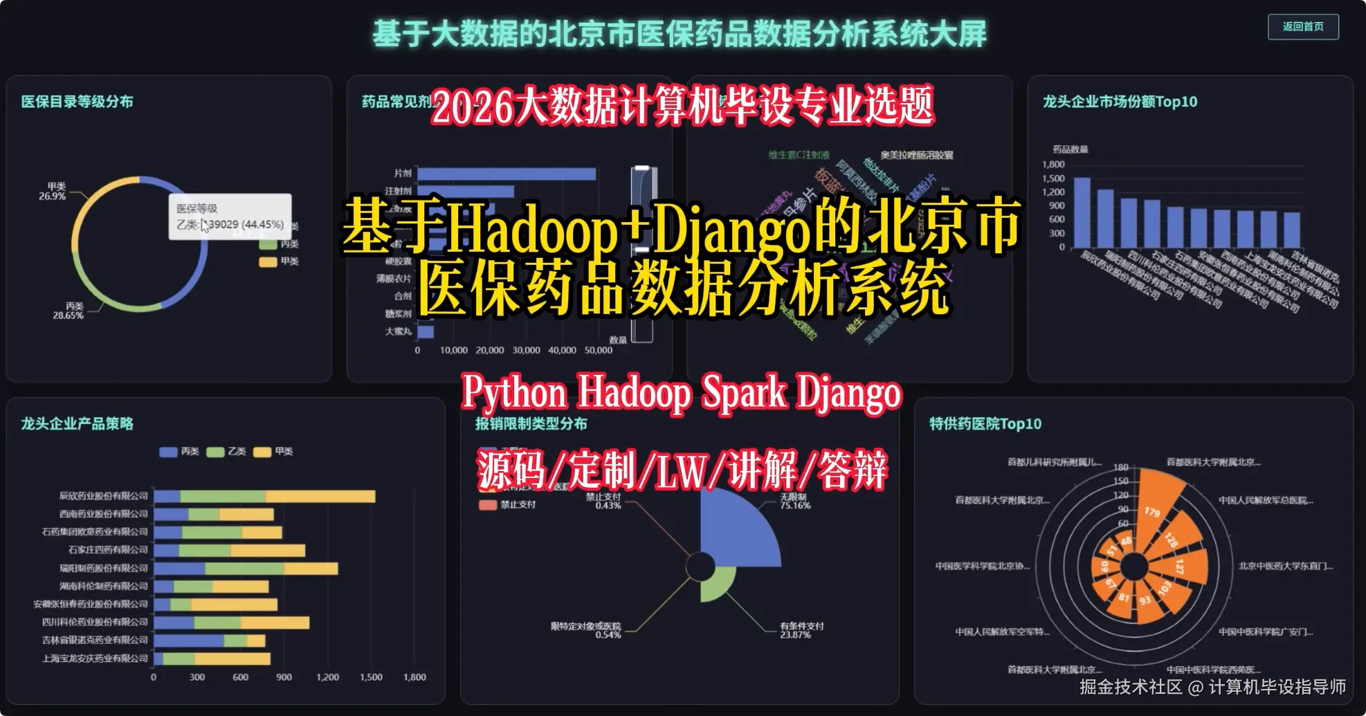 QQ20251023-191621.png