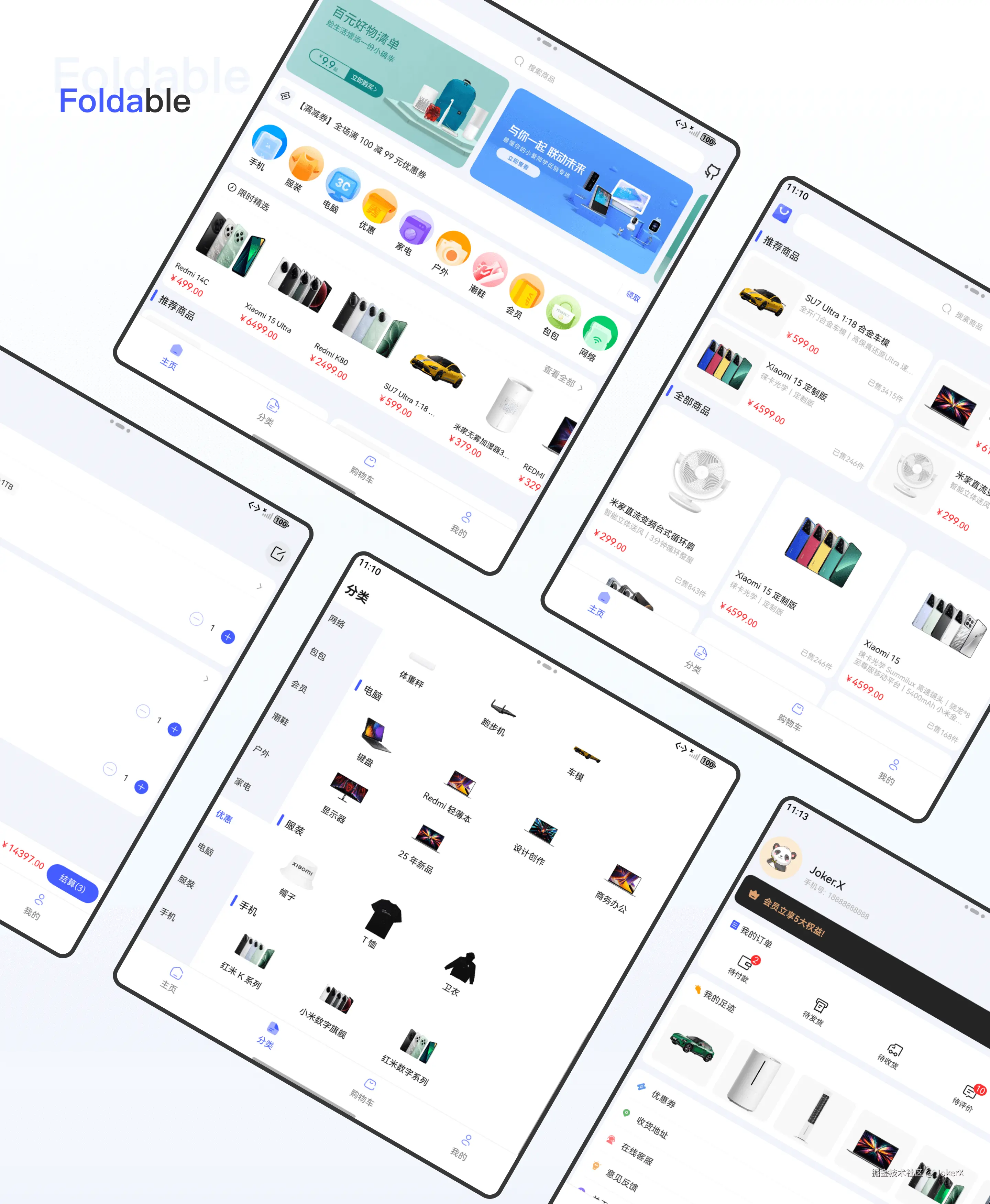Foldable 1.png