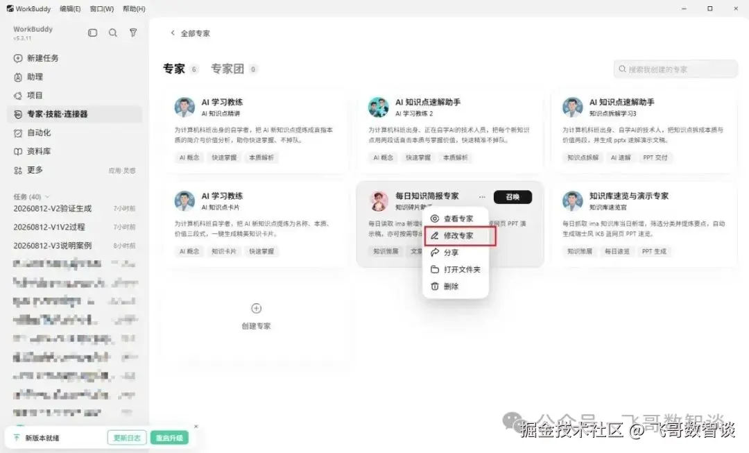 å¾ç