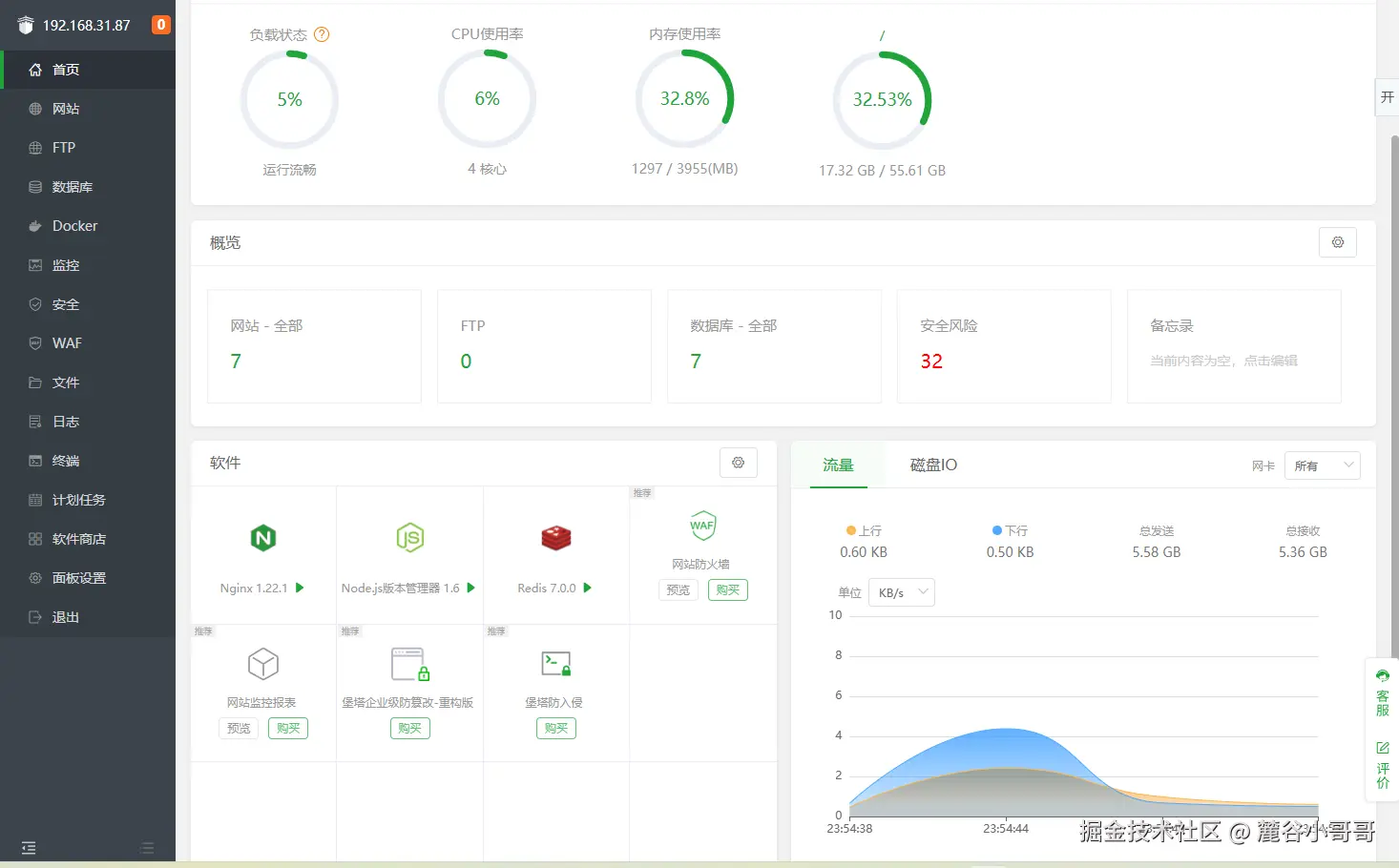 微信图片_20241102235506.png