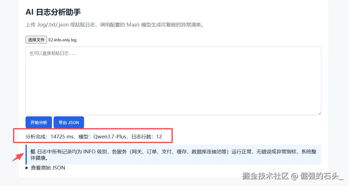 样例2.png