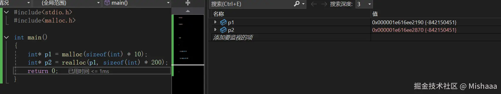 原地扩容的情况.png