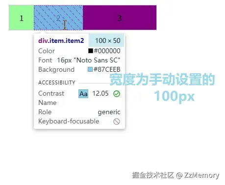 flex-basis示例3.jpg