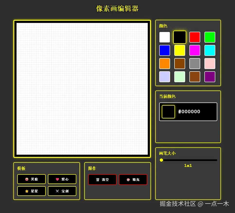 demo-preview
