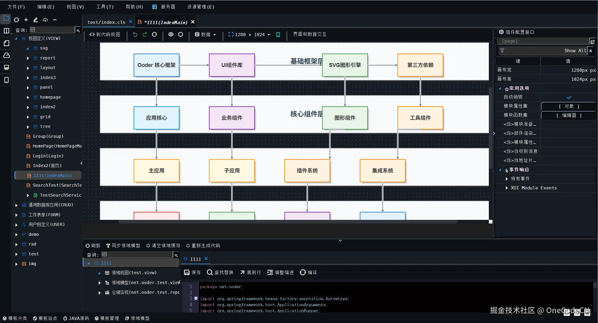 请在此添加图片描述