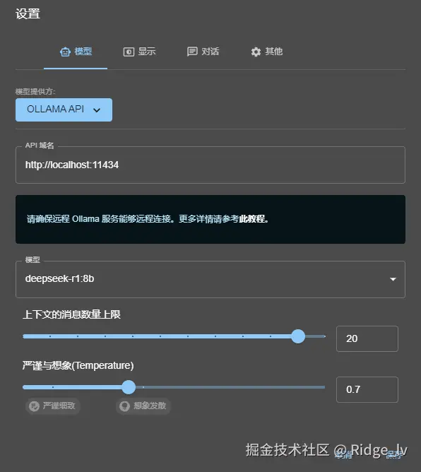 image-20250209125434408