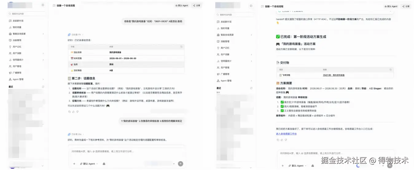 图25.png