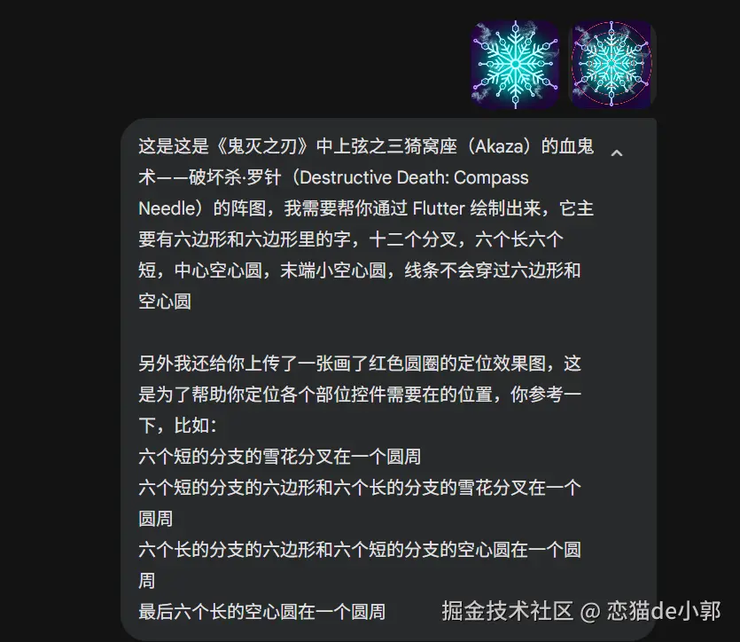 image-20251204171819155