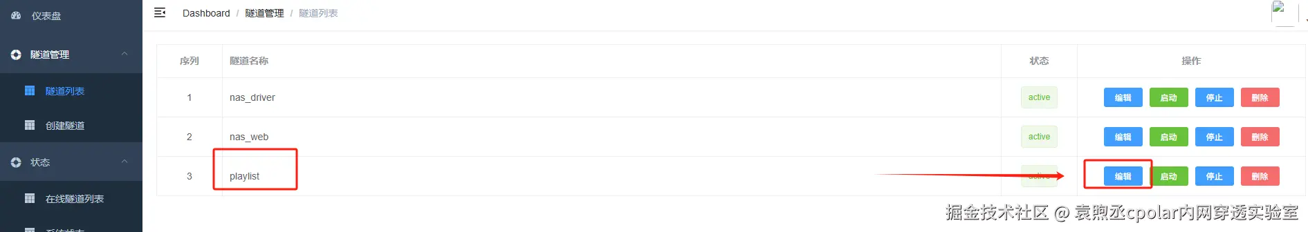 image-20250513111106491