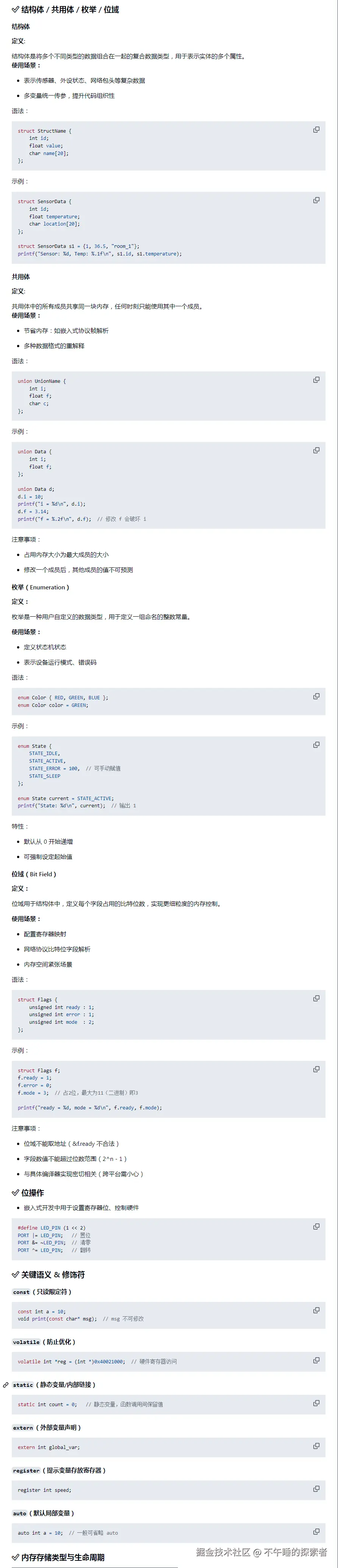 QQ截图20250625144120.png