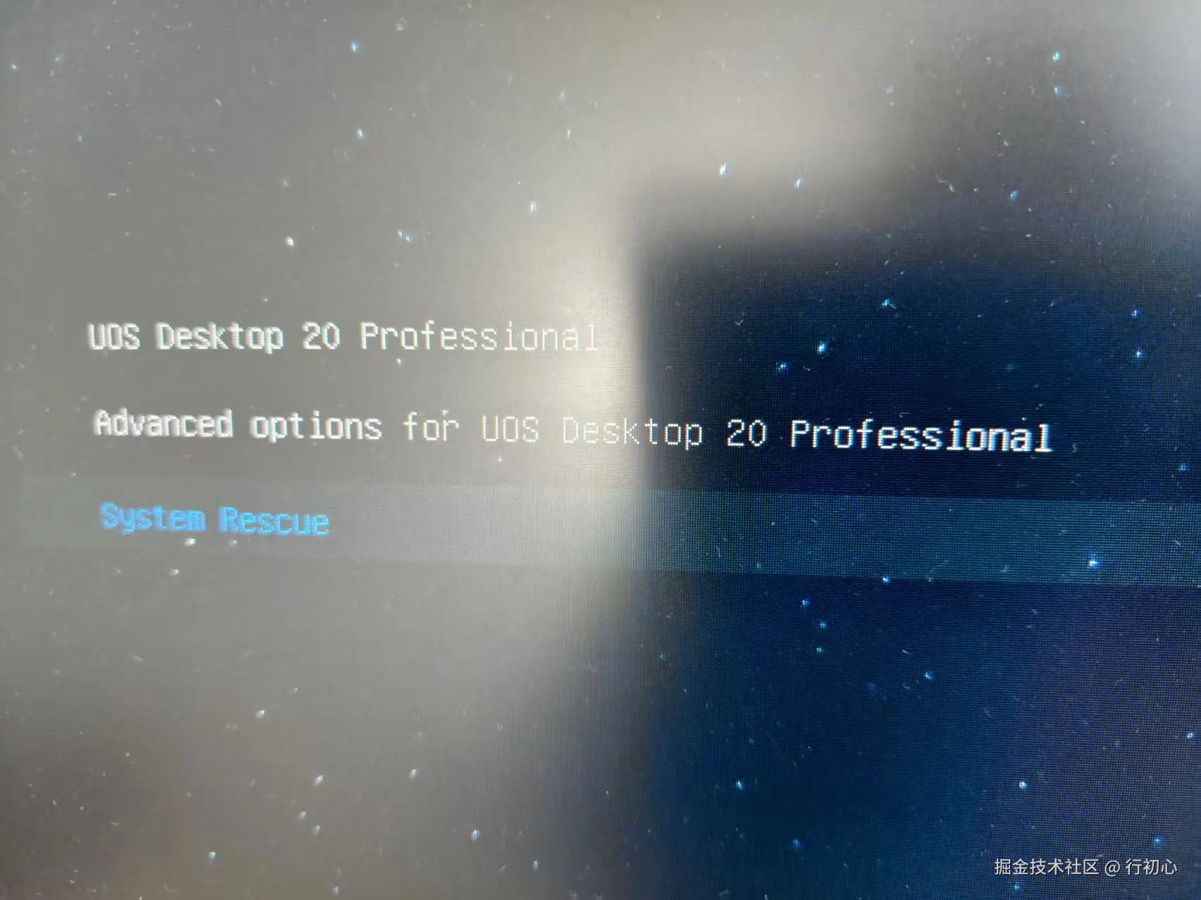 uos-system-rescue-1.jpg