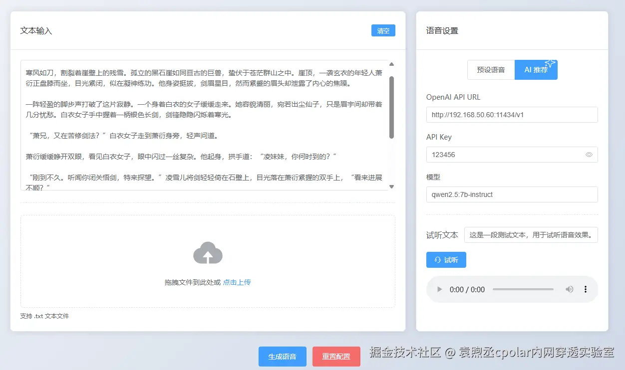 image-20250513163006659