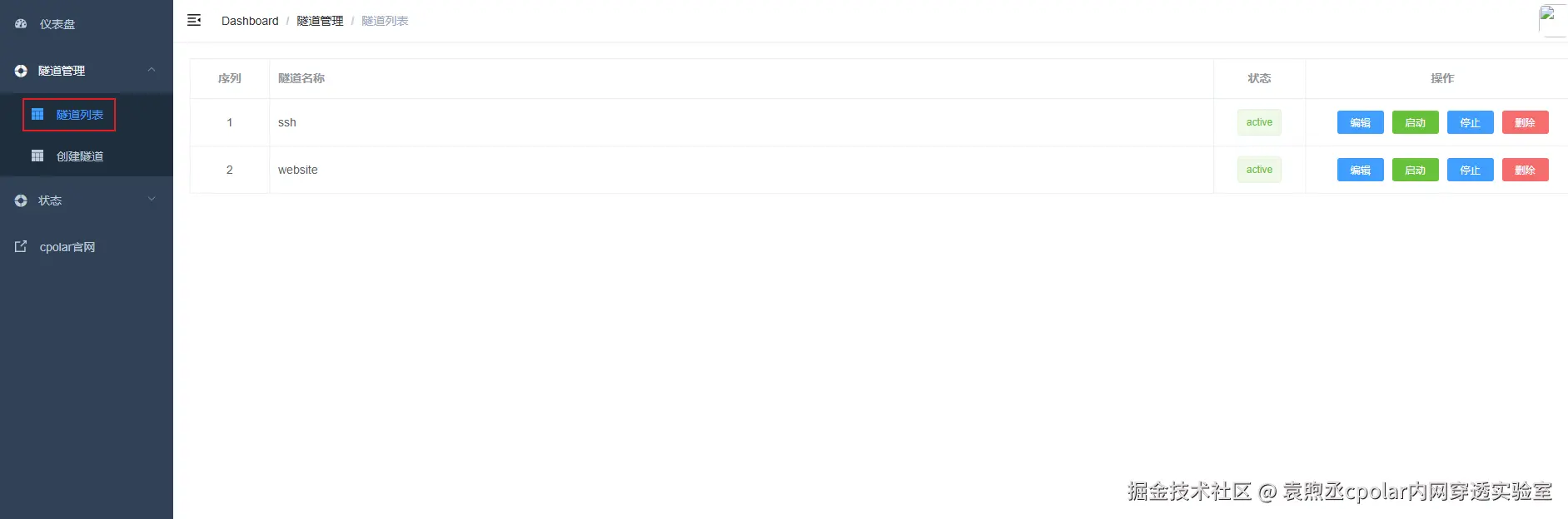 image-20250731121517683