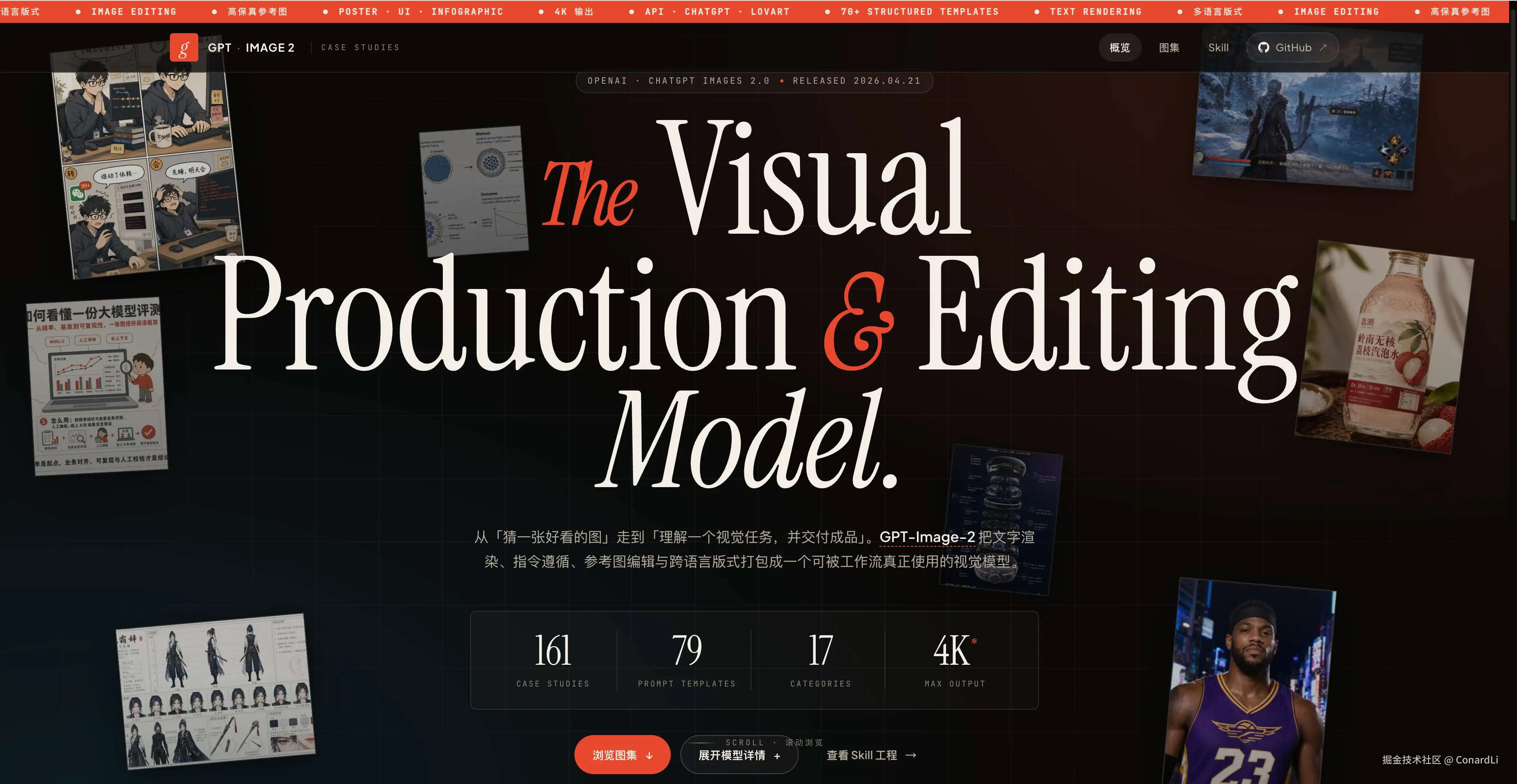 https://gpt-image2.mmh1.top/