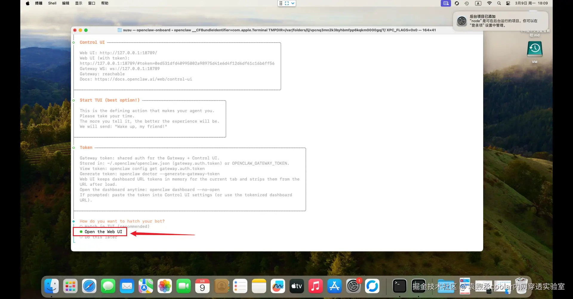 image-20260309181027101