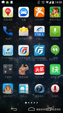 20160709224542025.png