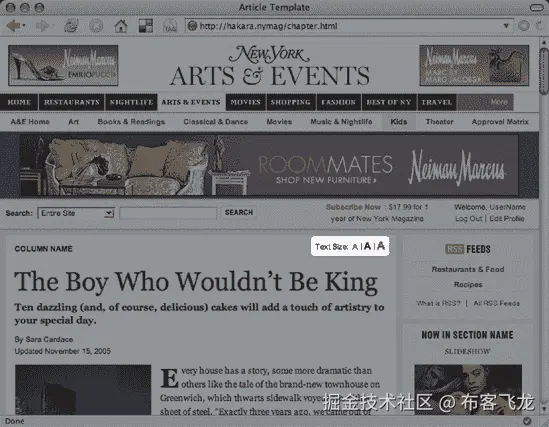 The text-sizing control that appears on certain pages of the website