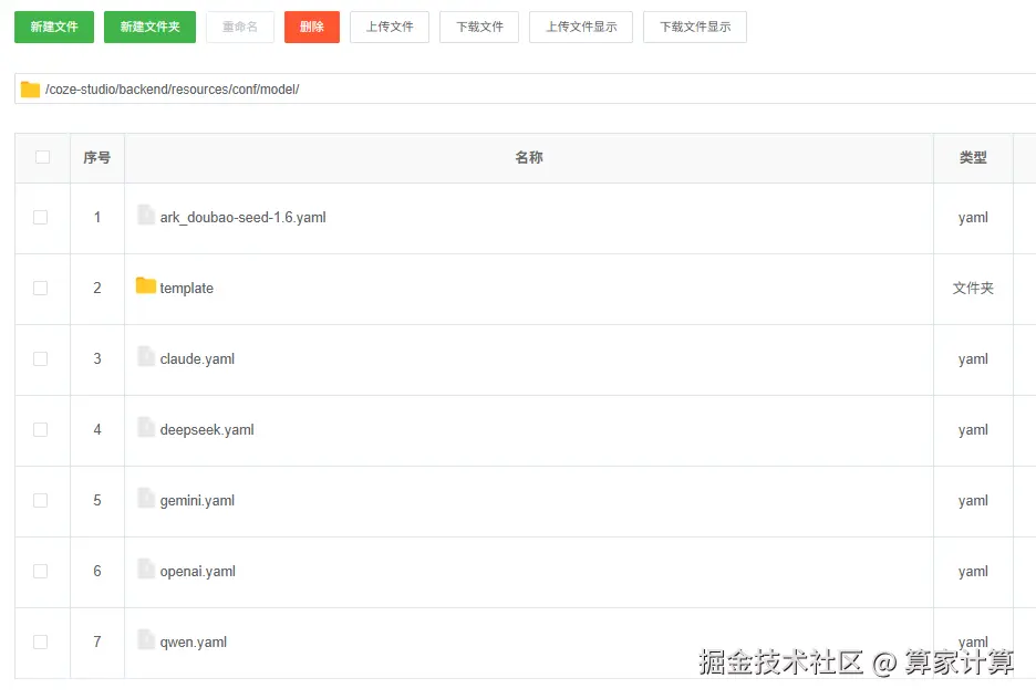 wechat_2025-08-20_172327_257.png
