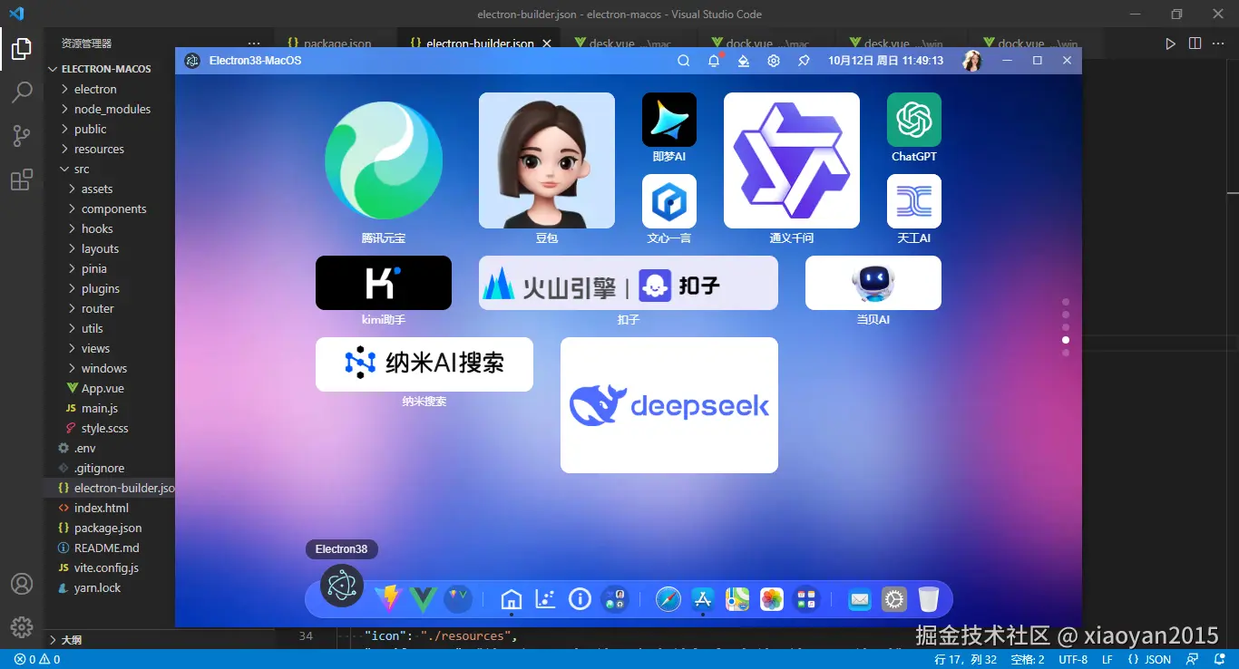 002360截图20251010225202105.png