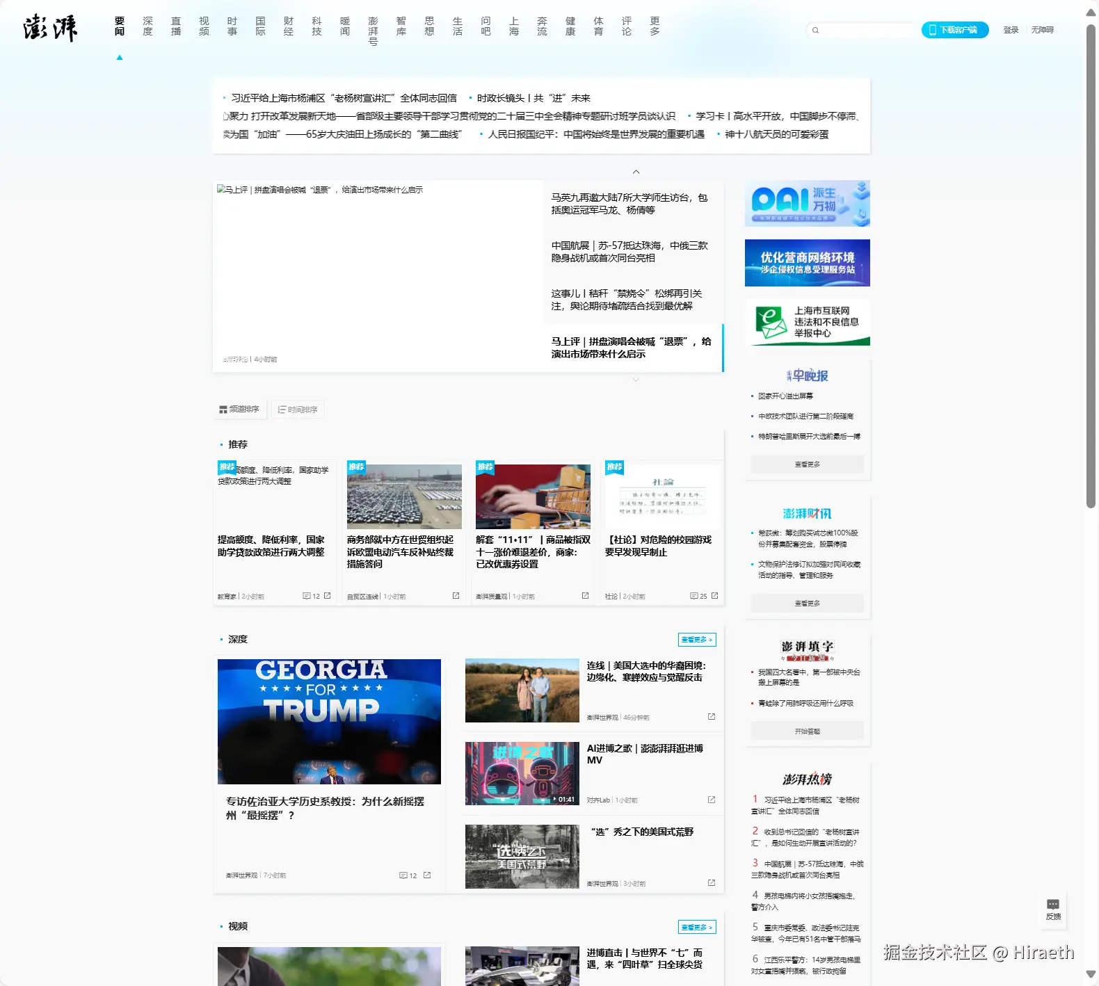 image-20241104201748243