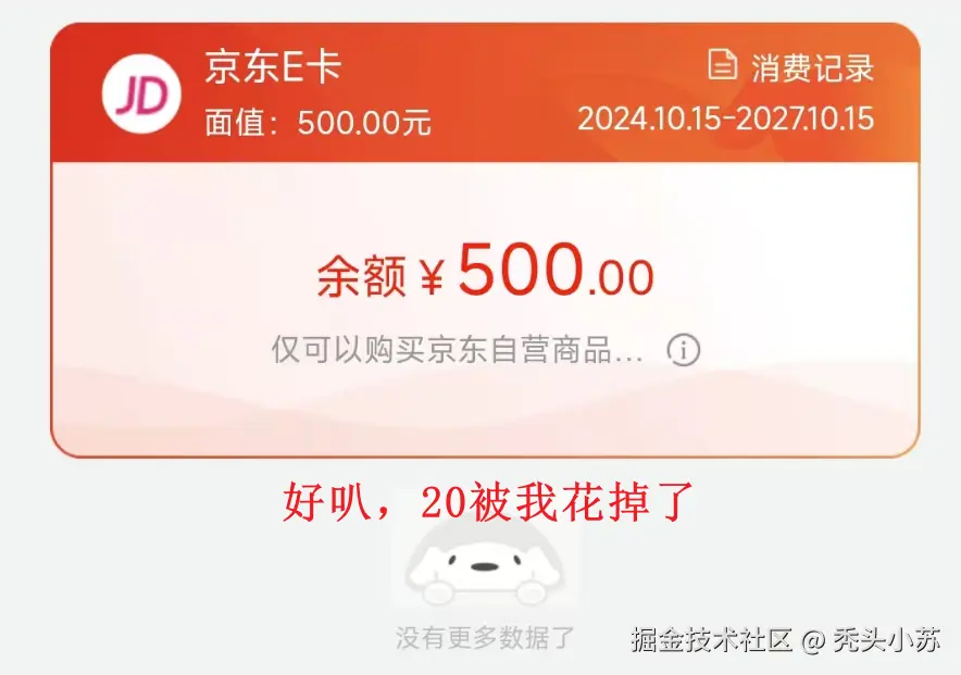 image-20250120224624201
