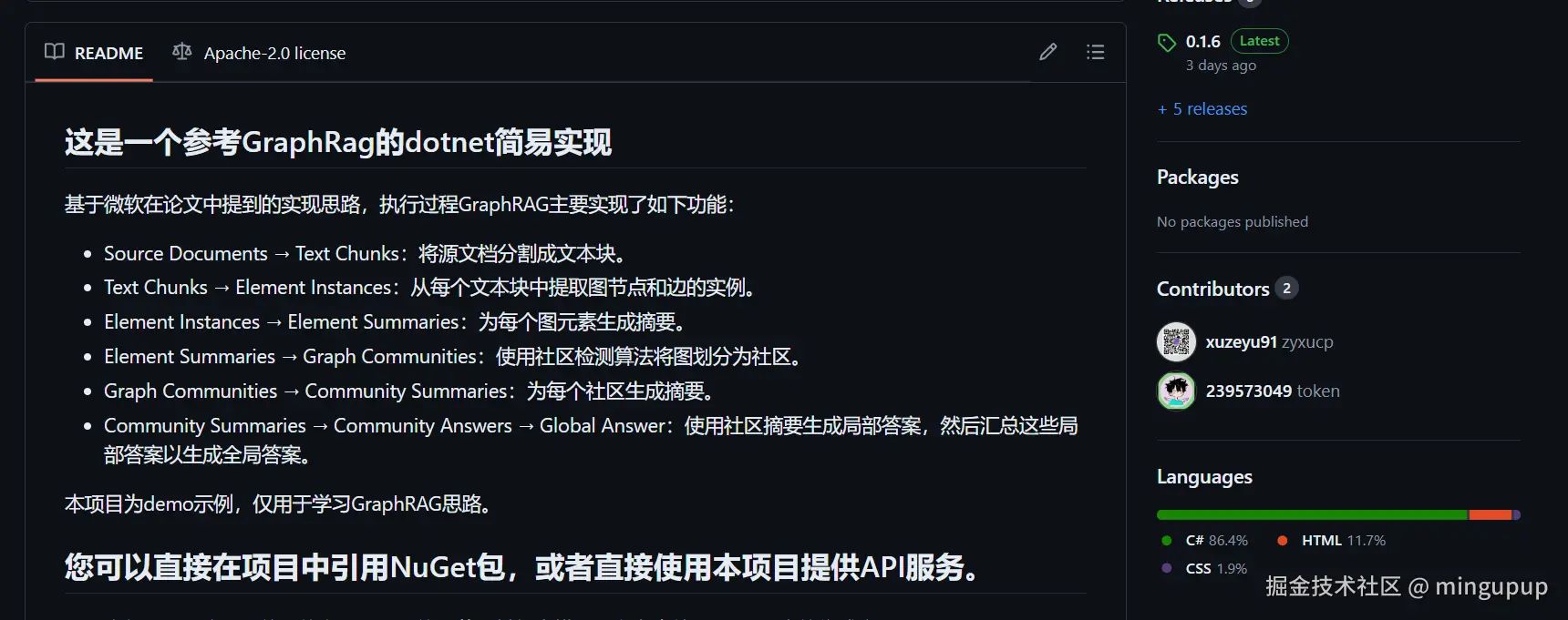 image-20240808150152462