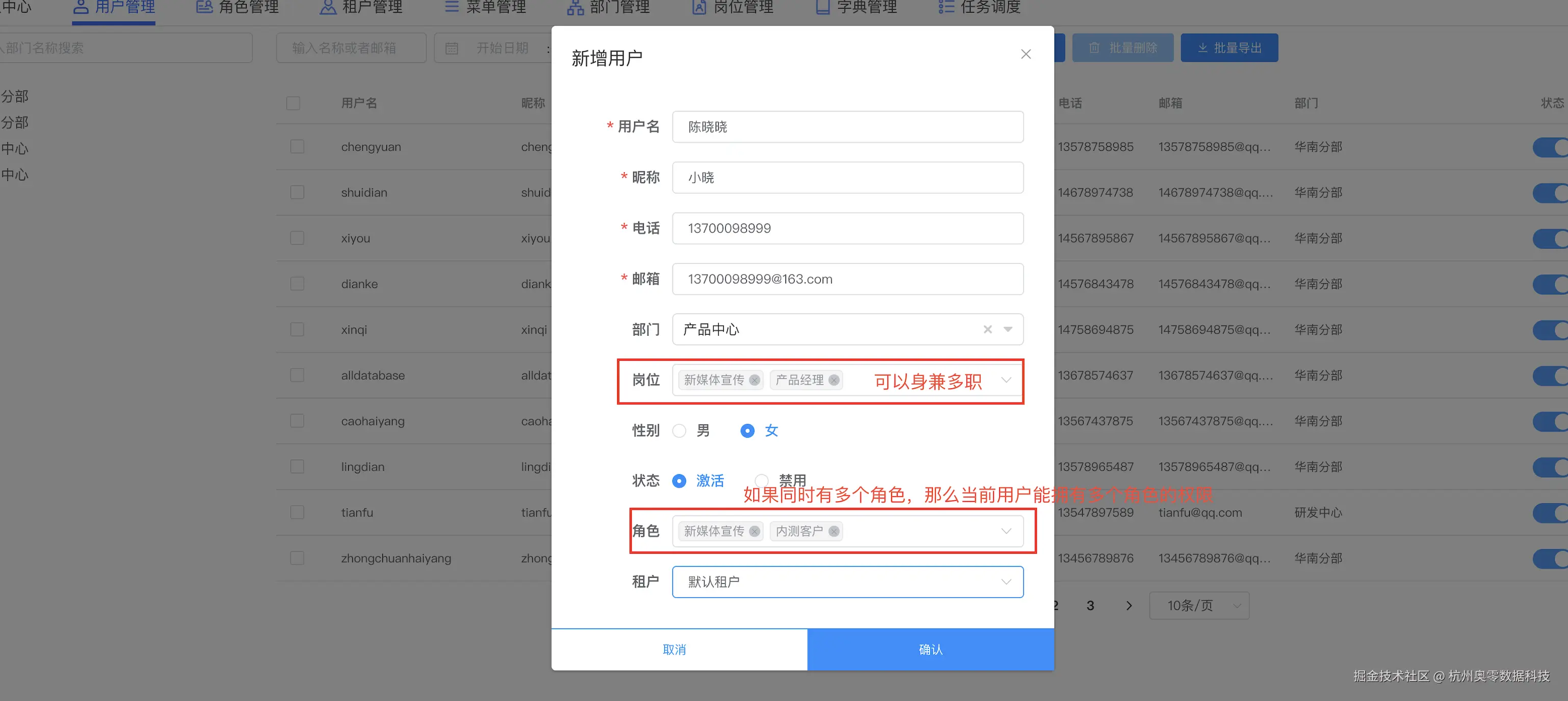 表5.png