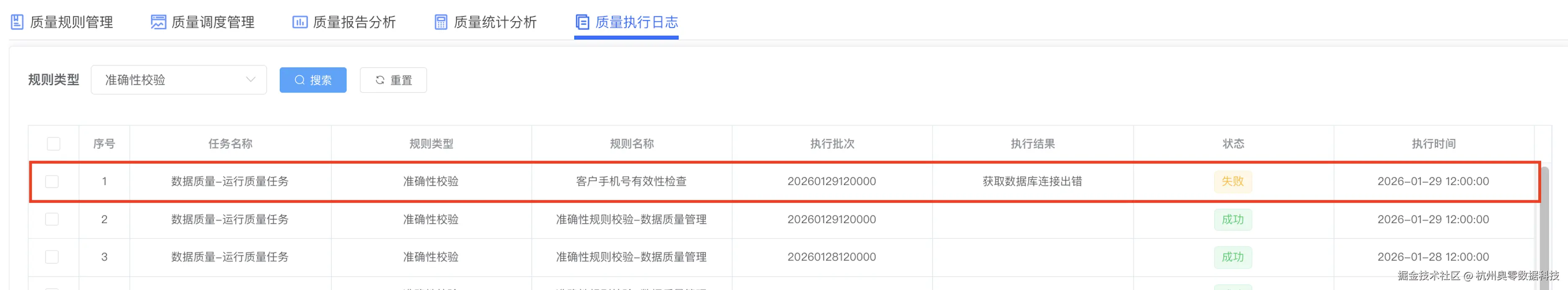 表7.png