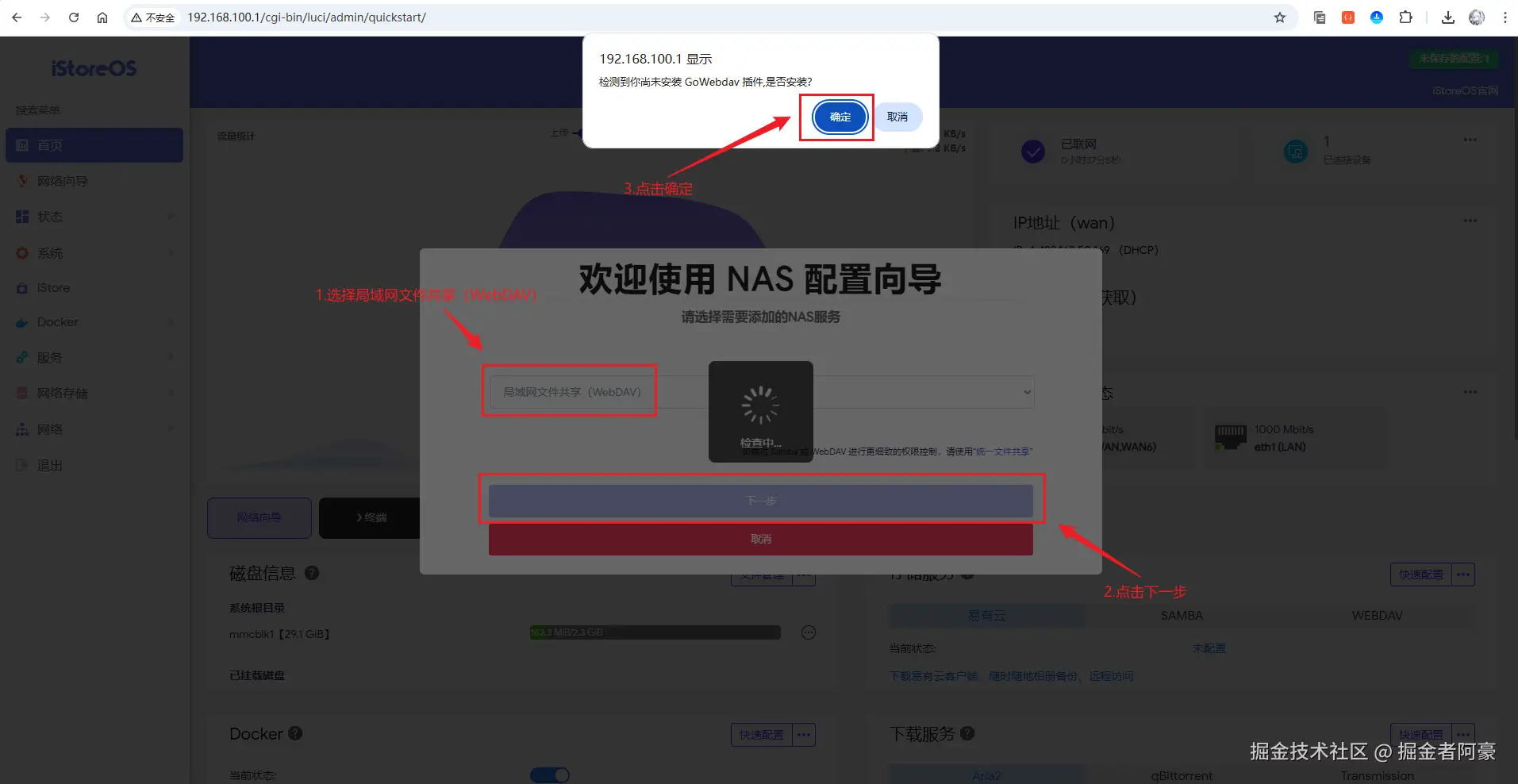 image-20250917165049027